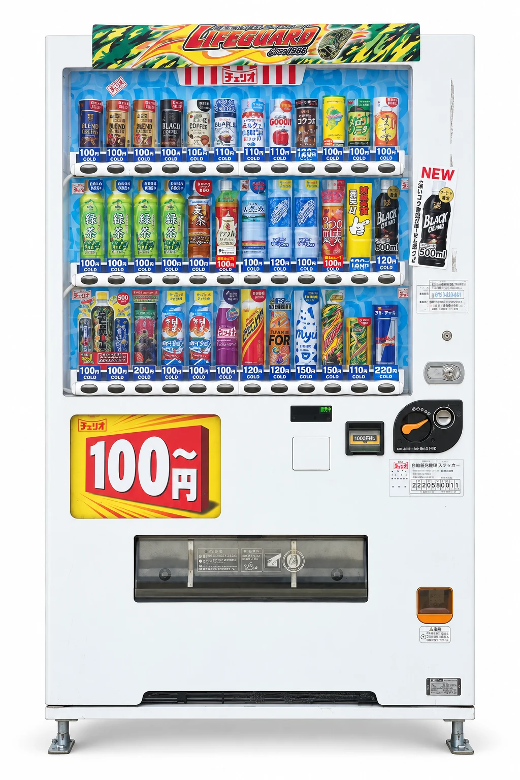 チェリオの自動販売機の紹介イメージ
