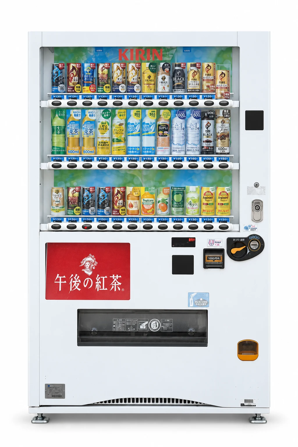 キリンの自動販売機の紹介イメージ